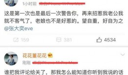 吃瓜最新事件爆料