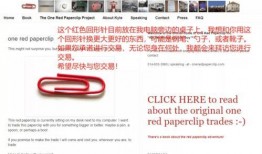 快手抖音网红爆料网站